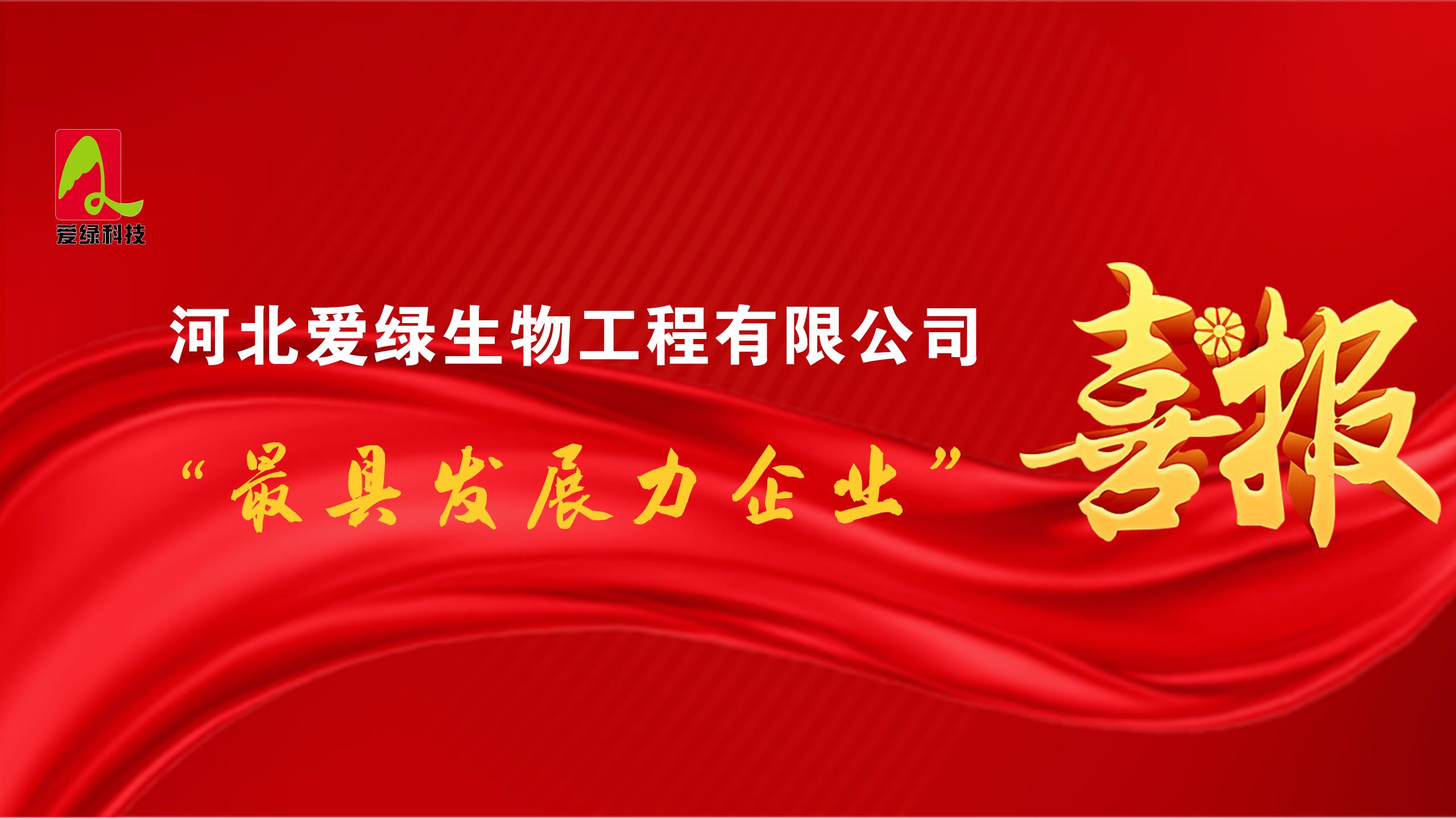 NG官网 - 相信品牌的力量