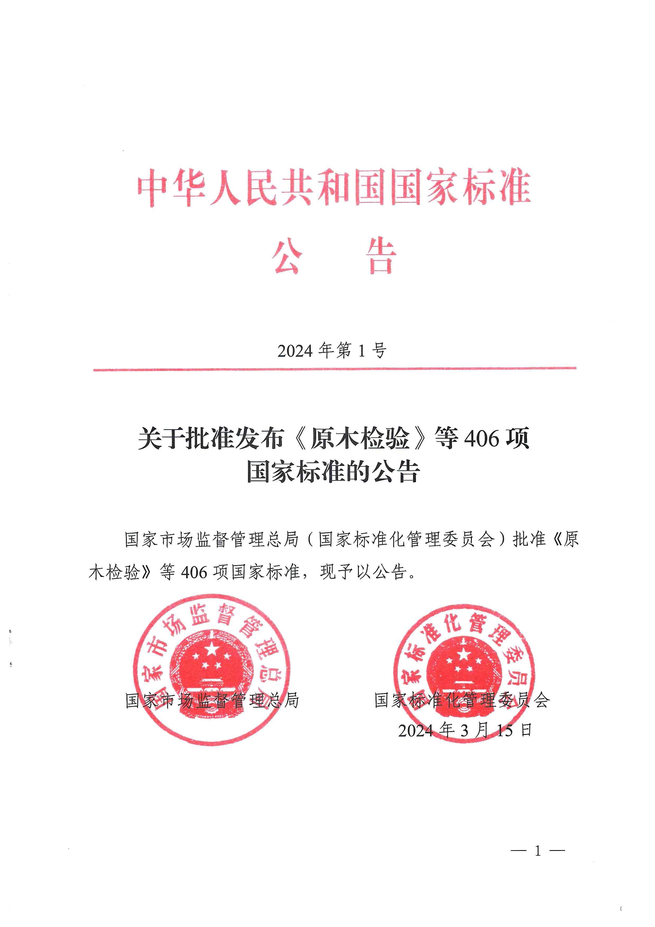 NG官网 - 相信品牌的力量