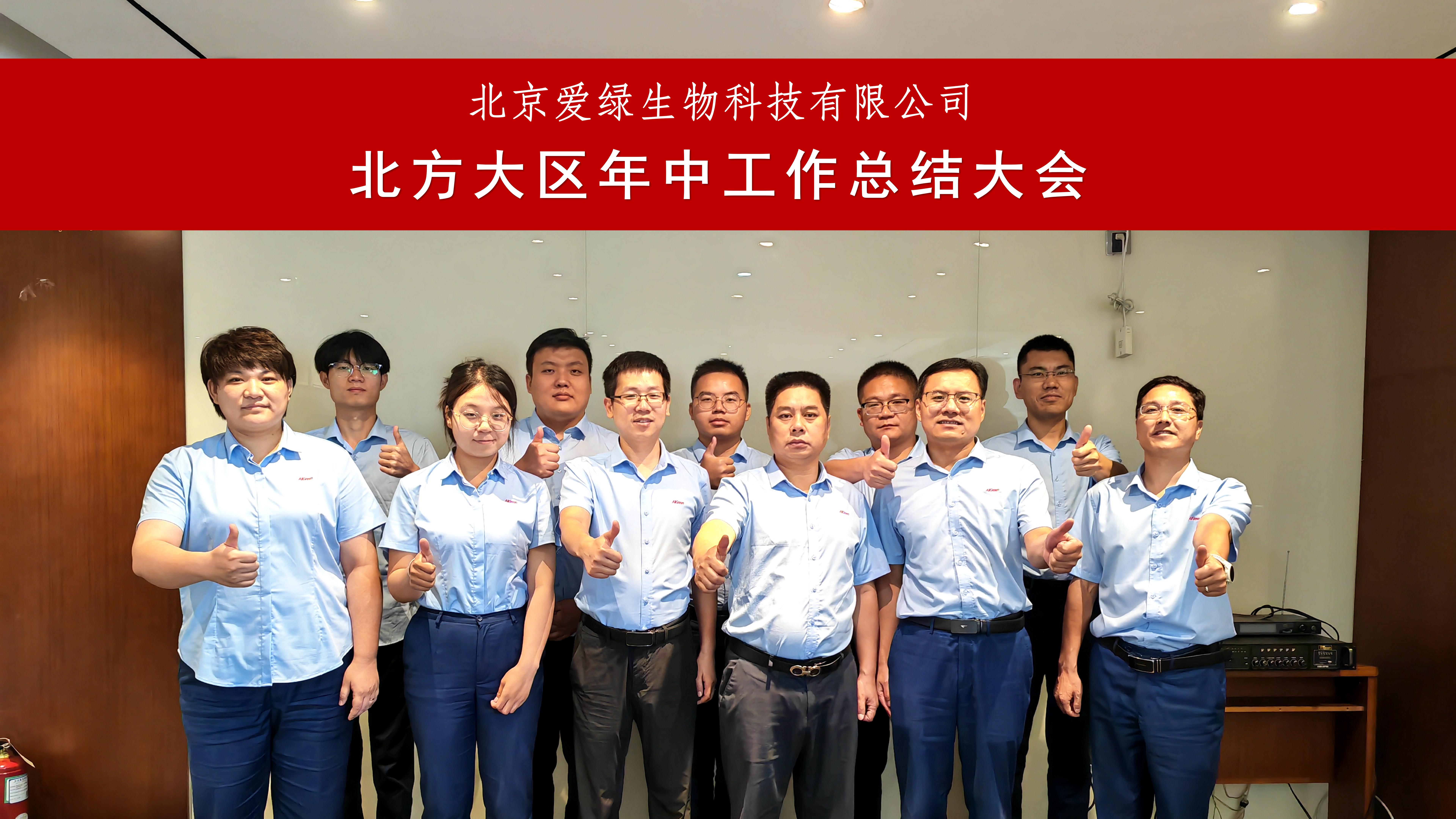 NG官网 - 相信品牌的力量